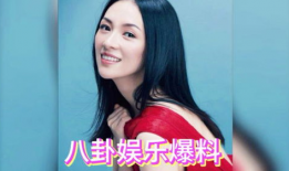 吃瓜爆料傻白甜女星,揭秘傻白甜女星的真实面目