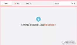 绑定娱乐圈吃瓜系统后,揭秘明星幕后真相！
